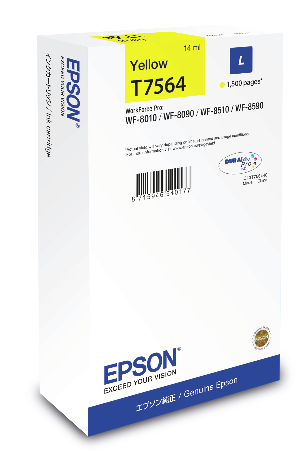 Epson T7564